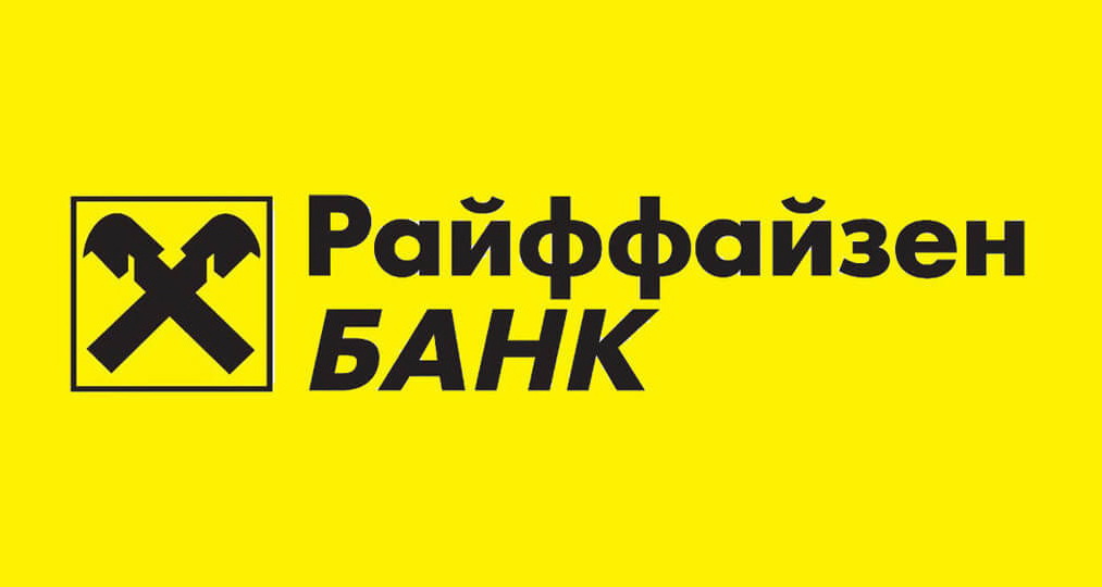 Райфайзенбанк